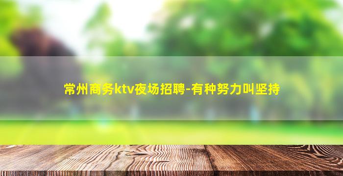 中卫酒吧招聘